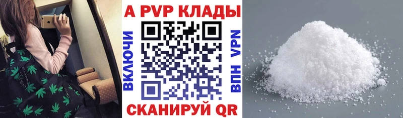 Купить закладку Иркутск Каннабис СК Гашиш Меф мяу мяу
