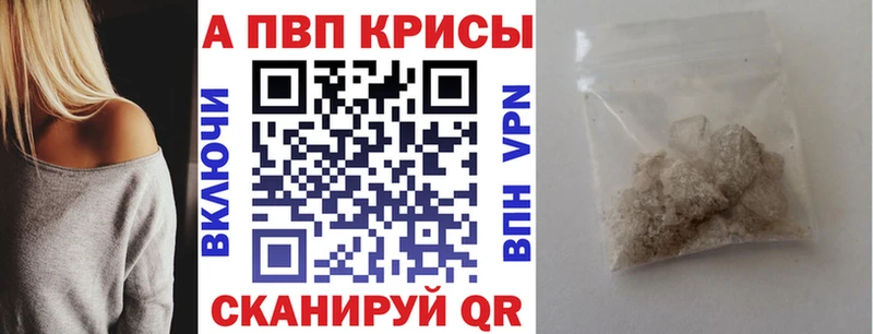 APVP кристаллы  darknet клад  Иркутск 