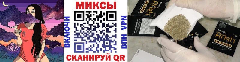 купить наркотик  Иркутск  Бутират BDO 