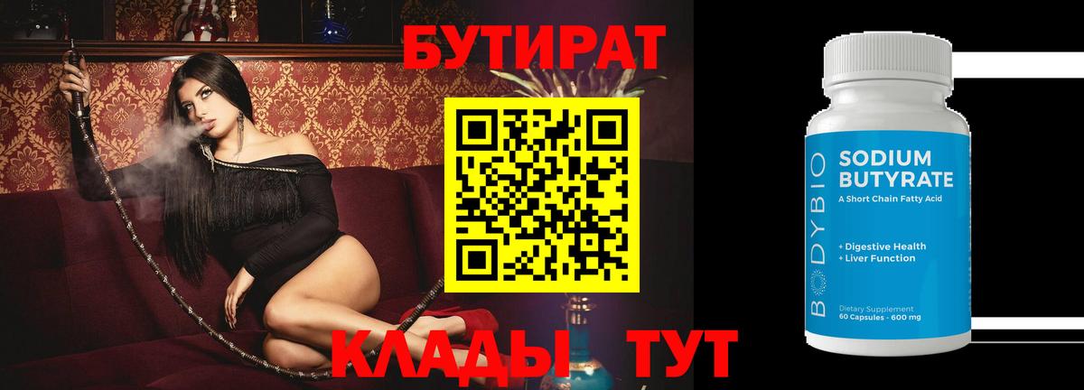 МЕТ  A PVP СОЛЬ кристаллы  МЕФ кристаллы  МДМА  Гашиш  Иркутск  Бошки Шишки  ГАШ 