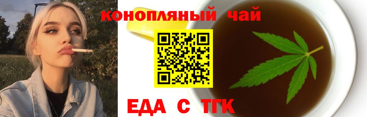 Alpha PVP Иркутск