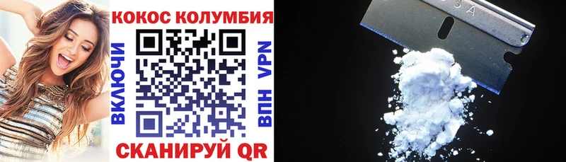 mega рабочий сайт  закладка  Иркутск  Кокаин 98% 