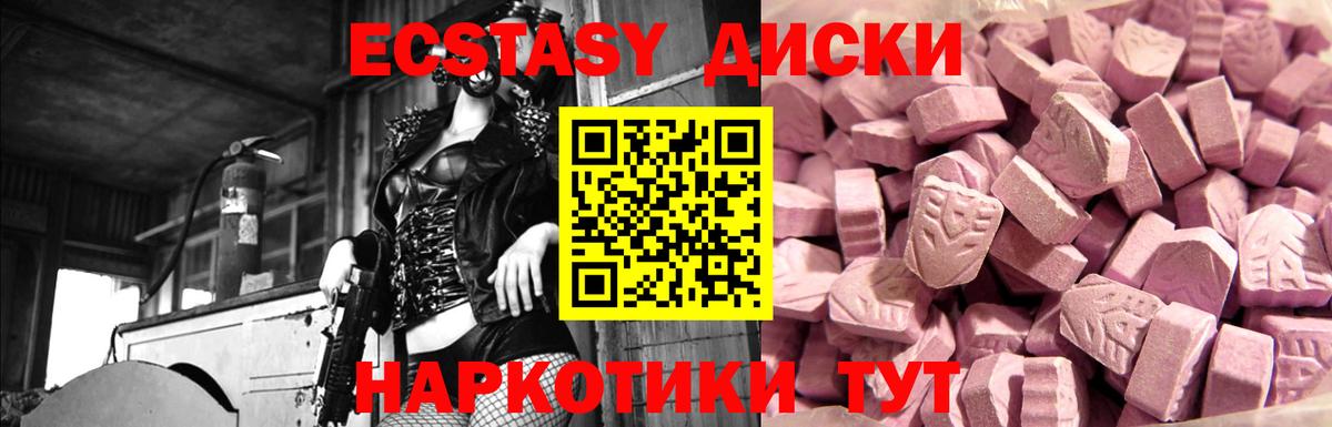 Марихуана  Иркутск  МДМА  Меф   ГЕРОИН  Лсд 25  МЕФ  МЕТАМФЕТАМИН  ГАШ  Вход с VPN  COCAIN 