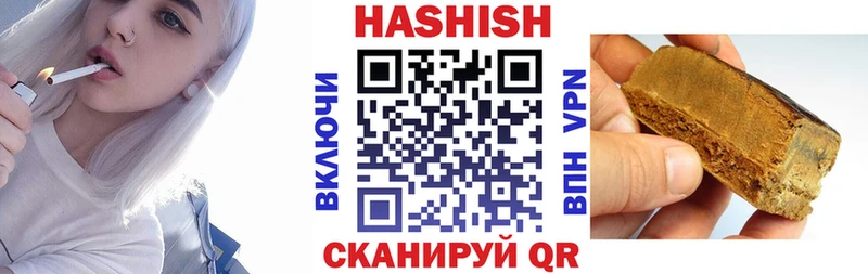 ГАШ VHQ  где продают   мега ссылки  Иркутск 