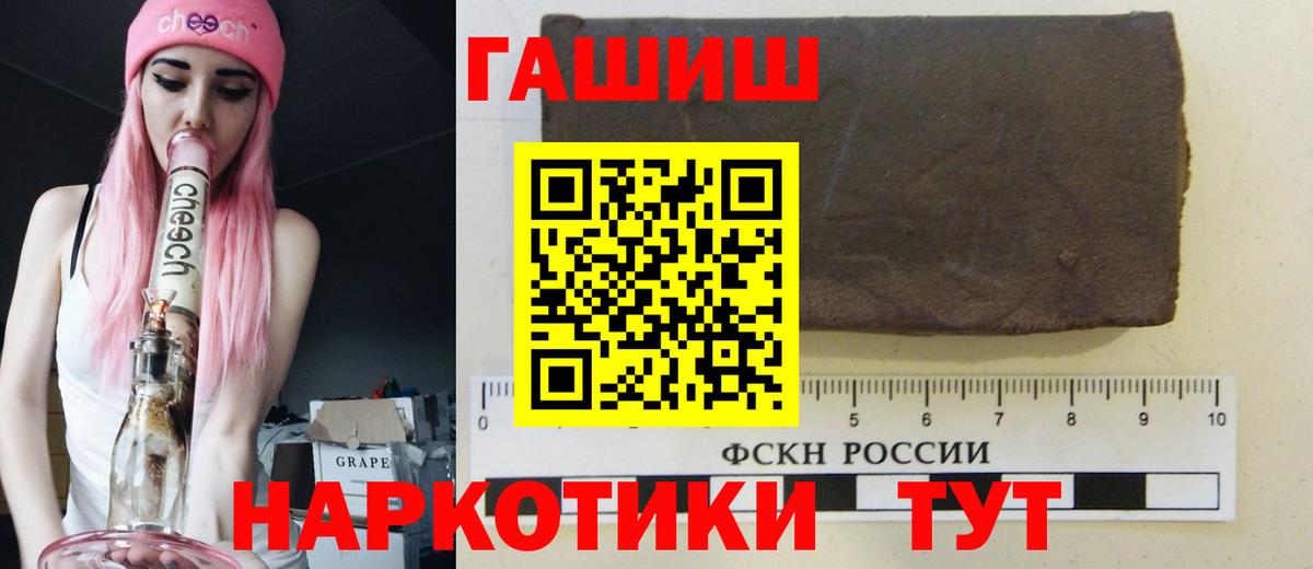 Гашиш  Иркутск  ГАШ AMNESIA HAZE  ГАШИШ хэш 