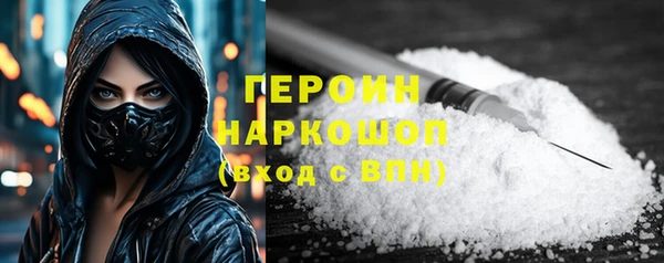 прущая мука Щучье