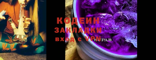 стаф Яровое