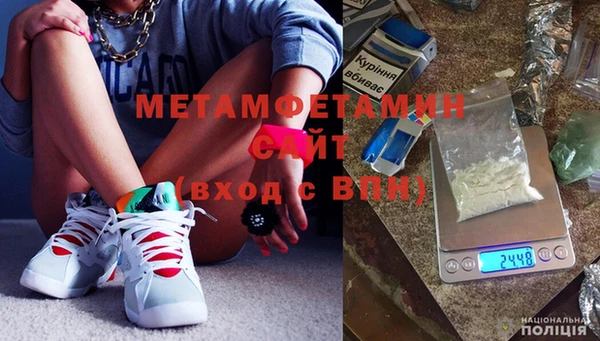 стаф Яровое