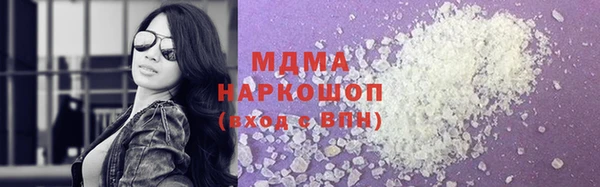 стаф Яровое