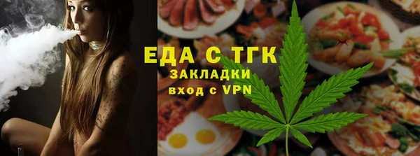 МДМА Янаул