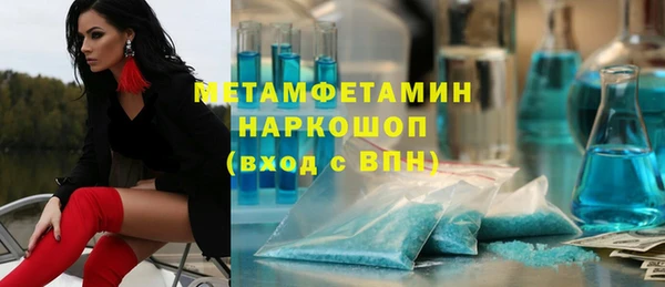 МДМА Янаул