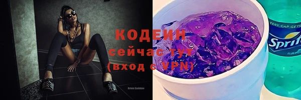 первитин Щигры