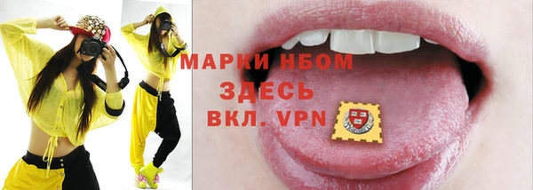 МДМА Янаул