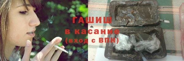 кокаин премиум Лысково