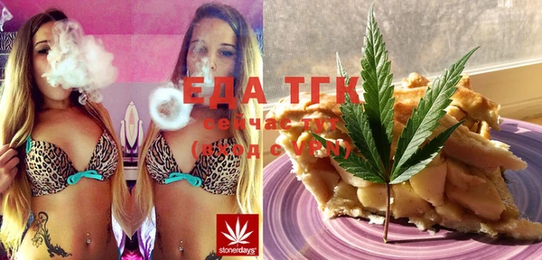 стаф Яровое