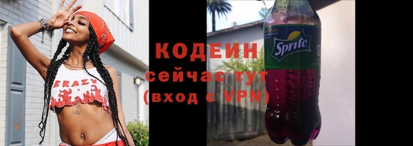 первитин Щигры
