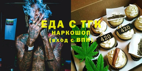 прущая мука Щучье
