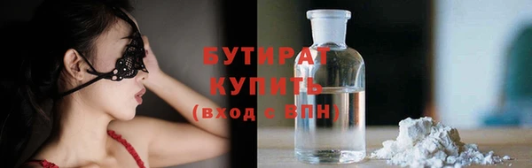 МДМА Янаул