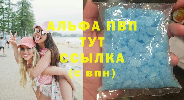 синтетический гашиш Тобольск