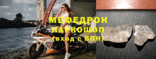 кокаин премиум Лысково