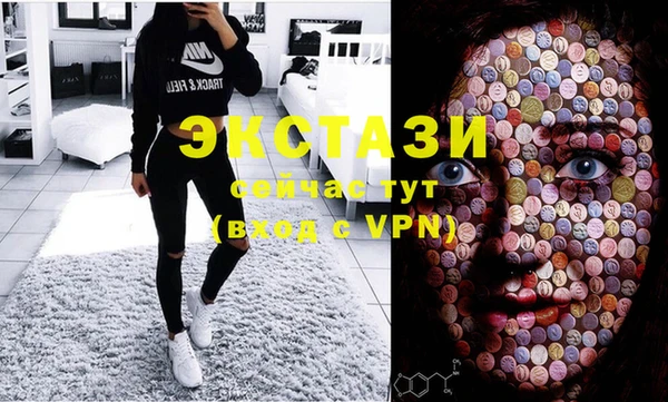 первитин Щигры