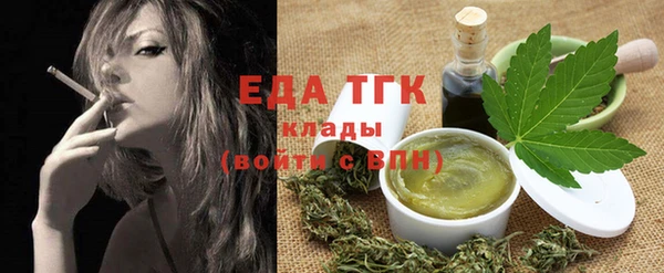 стаф Яровое