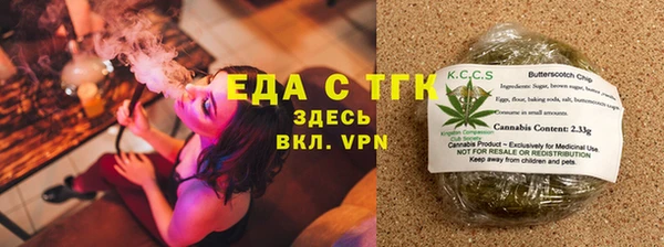 кристаллы Луховицы