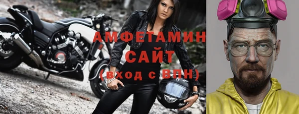 МДМА Янаул