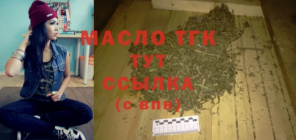 кристаллы Луховицы