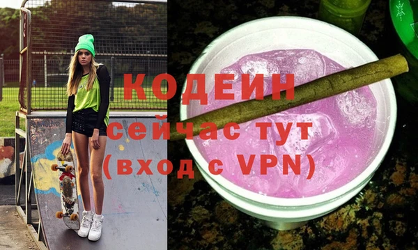 стаф Яровое