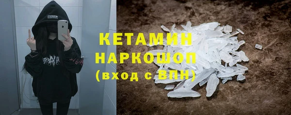 трава Щёлкино