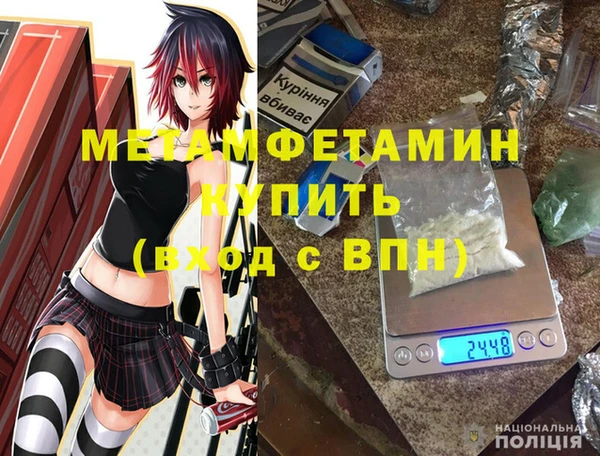 МДМА Янаул