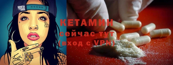 стаф Яровое
