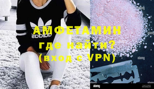 первитин Щигры