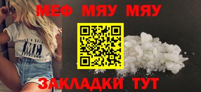 дурь Славянск-на-Кубани