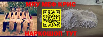 прущие грибы Сланцы