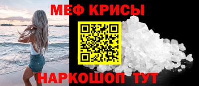 эйфоретик Балашиха