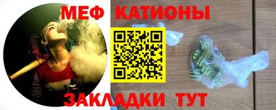 прущие грибы Сланцы