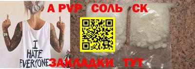 дурь Славянск-на-Кубани