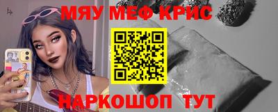 дурь Славянск-на-Кубани