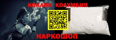 дурь Славянск-на-Кубани
