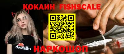 прущие грибы Сланцы
