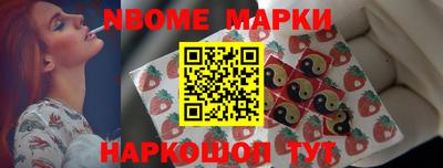 прущие грибы Сланцы