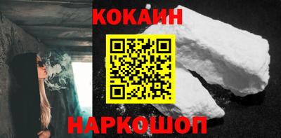 эйфоретик Балашиха