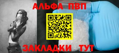 прущие грибы Сланцы