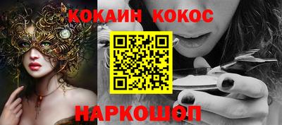 дурь Славянск-на-Кубани