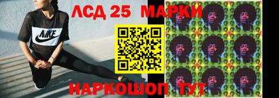 марки lsd Славгород