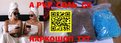 эйфоретик Балашиха