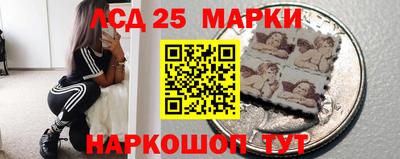 марки lsd Славгород