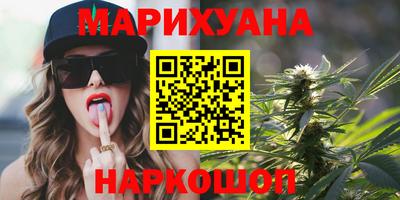 эйфоретик Балашиха